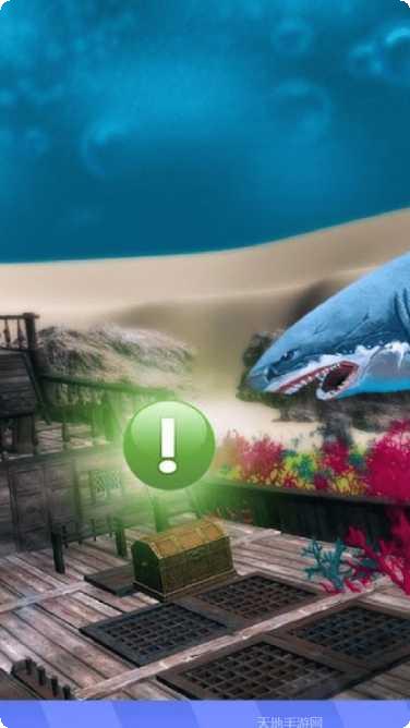 海底大求生下载