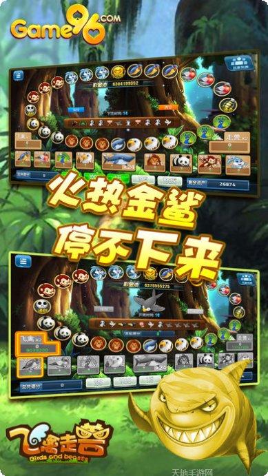 乐玩娱乐安卓版