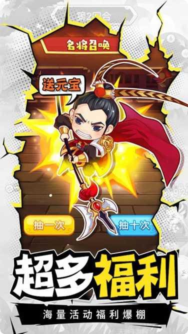 Q卡三国BT角色推荐