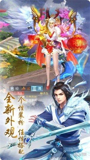 盖世江湖游戏操作攻略