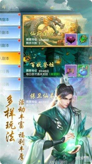 盖世江湖游戏角色介绍