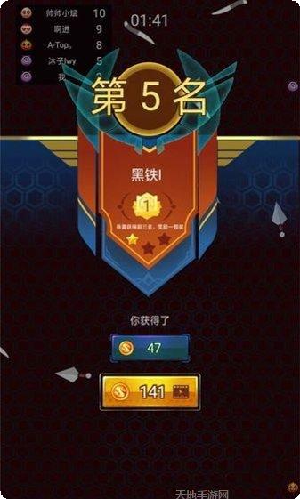勇士大乱斗下载地址