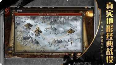 姬战三国破解版下载