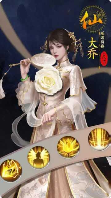 姬战三国破解版攻略