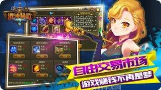 混沌赞歌游戏攻略