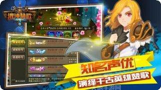 混沌赞歌角色推荐