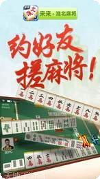 大梦想棋牌在线玩