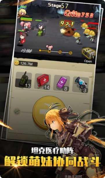 玩枪我最6最新版本