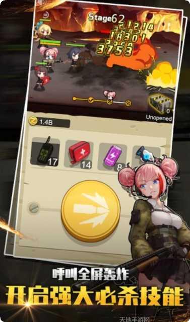 玩枪我最6怎么玩