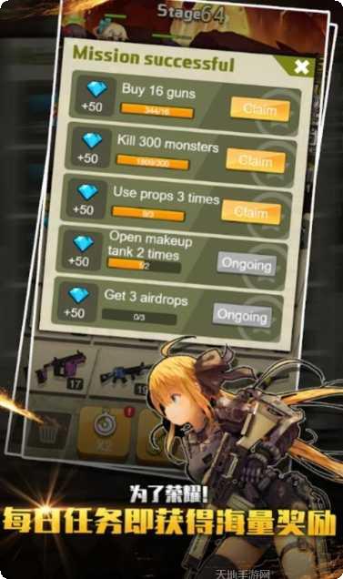 玩枪我最6游戏评测