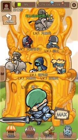 冒险者总动员攻略