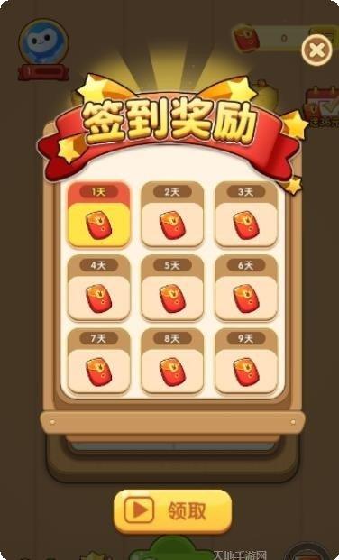 汉字大富翁最新版本