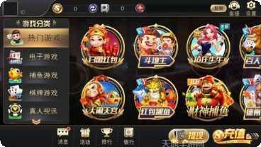 687棋牌活动奖励
