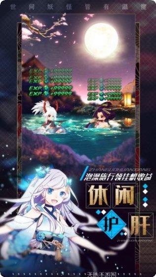 百鬼物语BT送百抽攻略