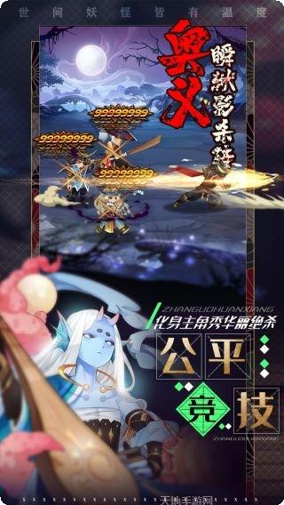 百鬼物语BT送百抽兑换码