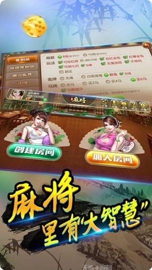 JDB夺宝棋牌安卓版