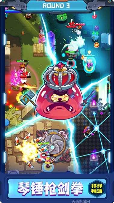 元能失控远征角色