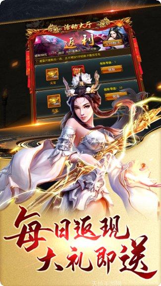 千斩传说BT无限金币