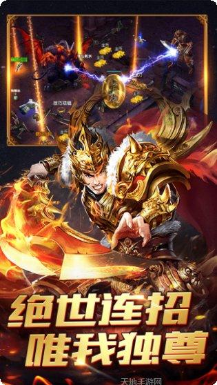 千斩传说BT装备获取