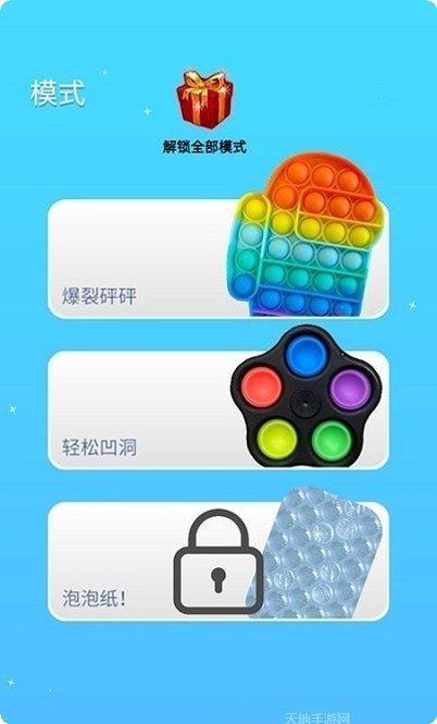PoP探索最新版本