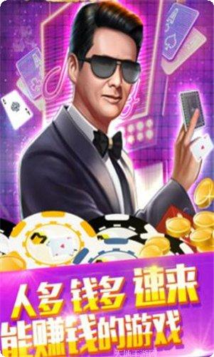 星星娱乐玩法技巧