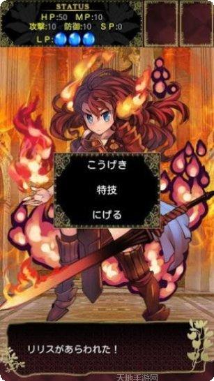 圣魔传说装备获取