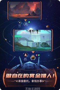 跨越星弧游戏攻略