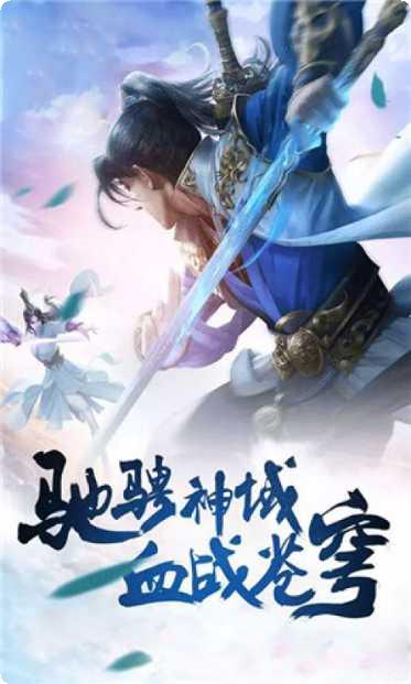 九界伏魔录满V礼包领取