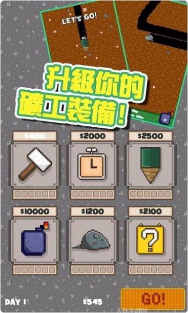 一路向篮最新版本