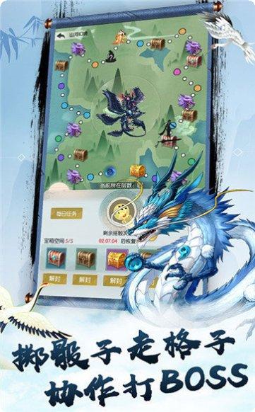 封魔剑魂角色培养