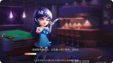摇摇棋牌安卓版