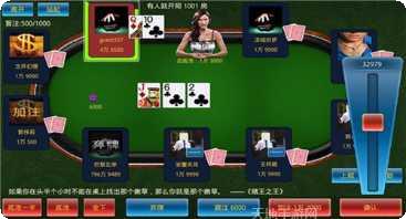 摇摇棋牌ios版
