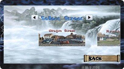 功夫街战斗英雄下载安装