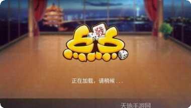 点点娱乐游戏攻略