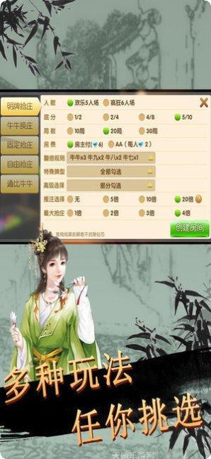 点点娱乐玩家社区