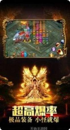 遮天斩血狱皇城攻略