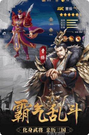 御龙争霸联盟玩法