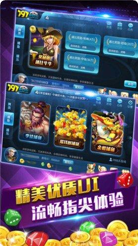 蔚然棋牌游戏下载