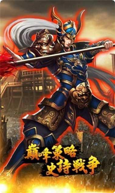 三国我是主公攻略