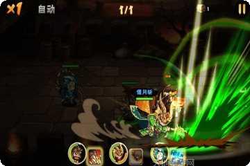 主公快逃攻略