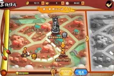 主公快逃最新版本