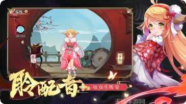 妖灵起源游戏攻略