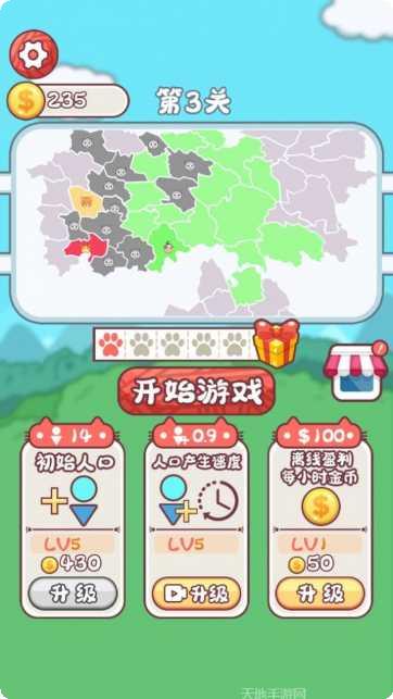 动物争霸模拟器最新版本