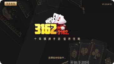 百胜钻石最新版本下载