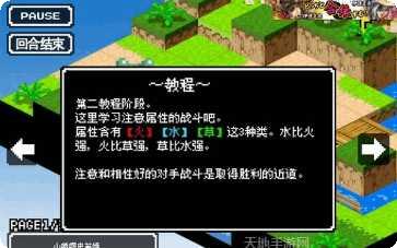 史莱姆跳跃与飞行下载