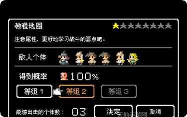 史莱姆跳跃与飞行好玩吗