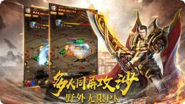 武圣传奇之决战龙城下载