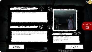 Ghost Hunters Corp装备升级