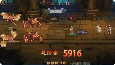 英雄战魂2BT攻略