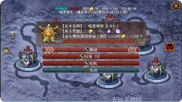 英雄战魂2BT装备